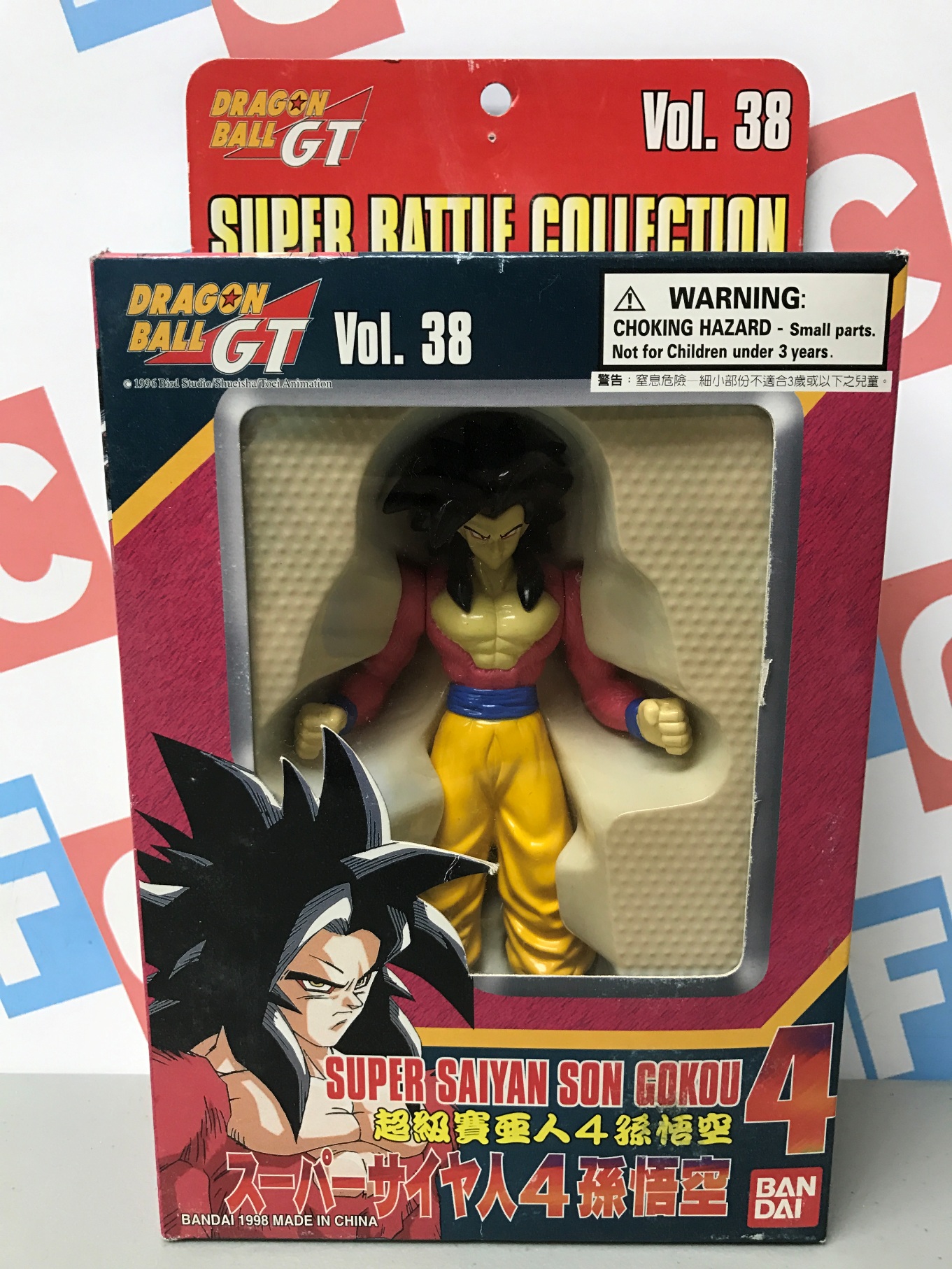 Dragon Ball GT Super Battle Collection Vol. 32 Super Saiyan 3 Son Goku  Figure