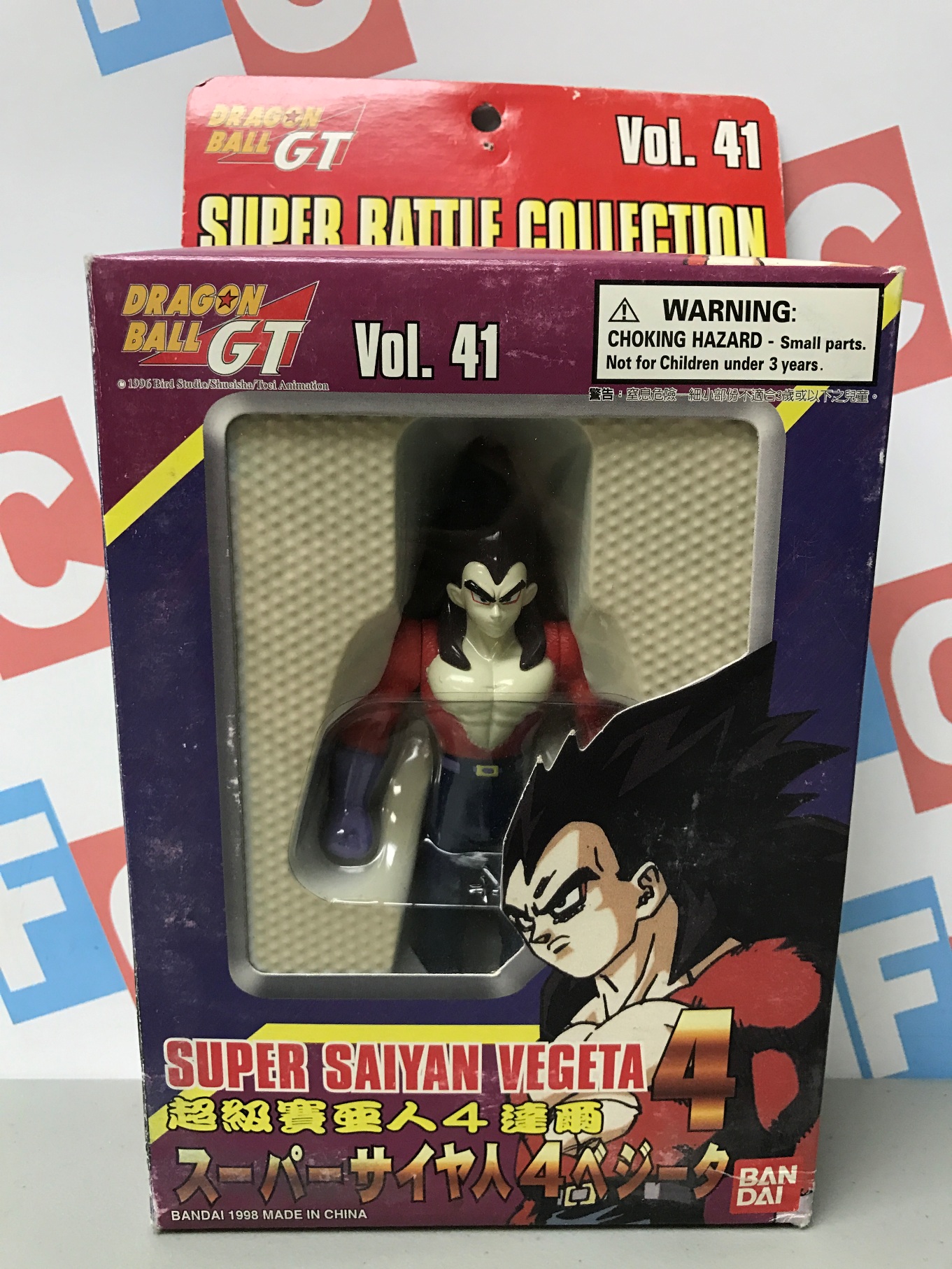 Dragon Ball GT - Super Battle Collection Super Uub Oob DBZ Bandai