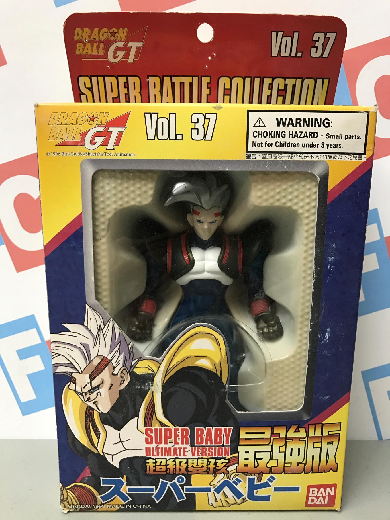 RARE! Dragon Ball GT Super Battle Collection Figure Uub Oob BANDAI